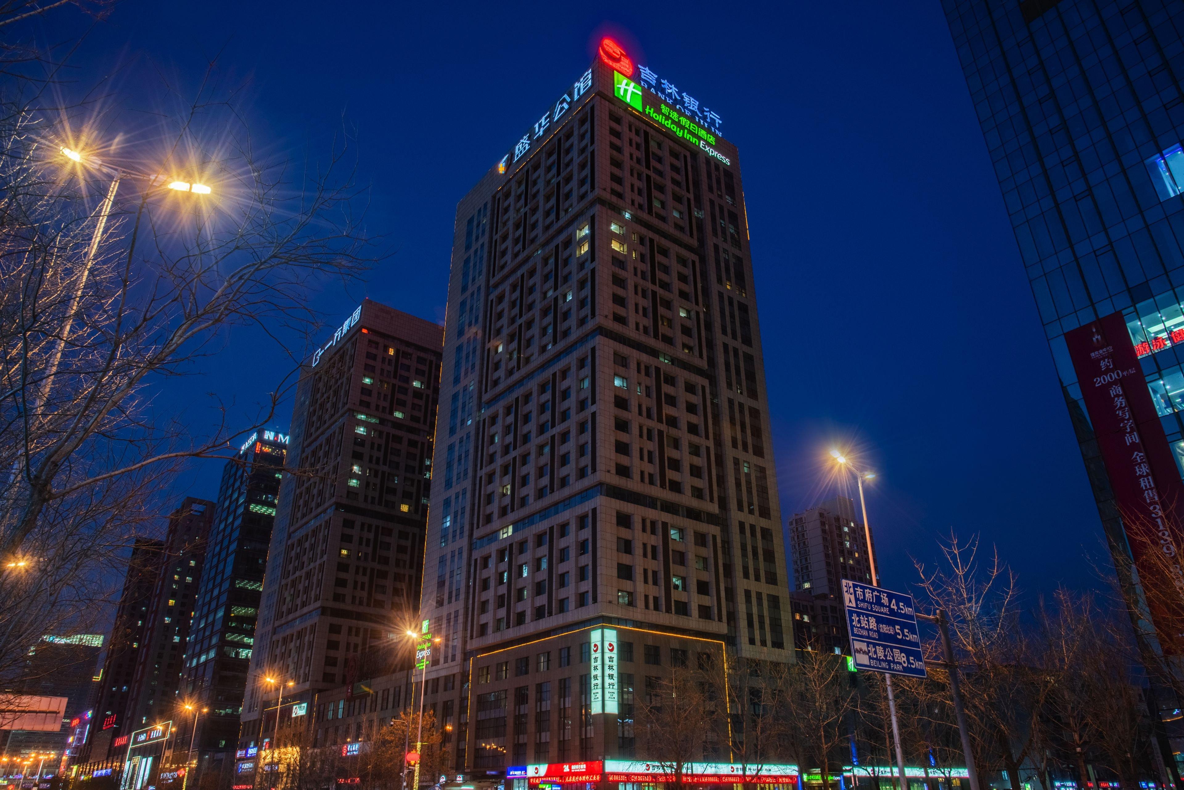 Holiday Inn Express Shenyang Golden Corridor By Ihg Exterior photo