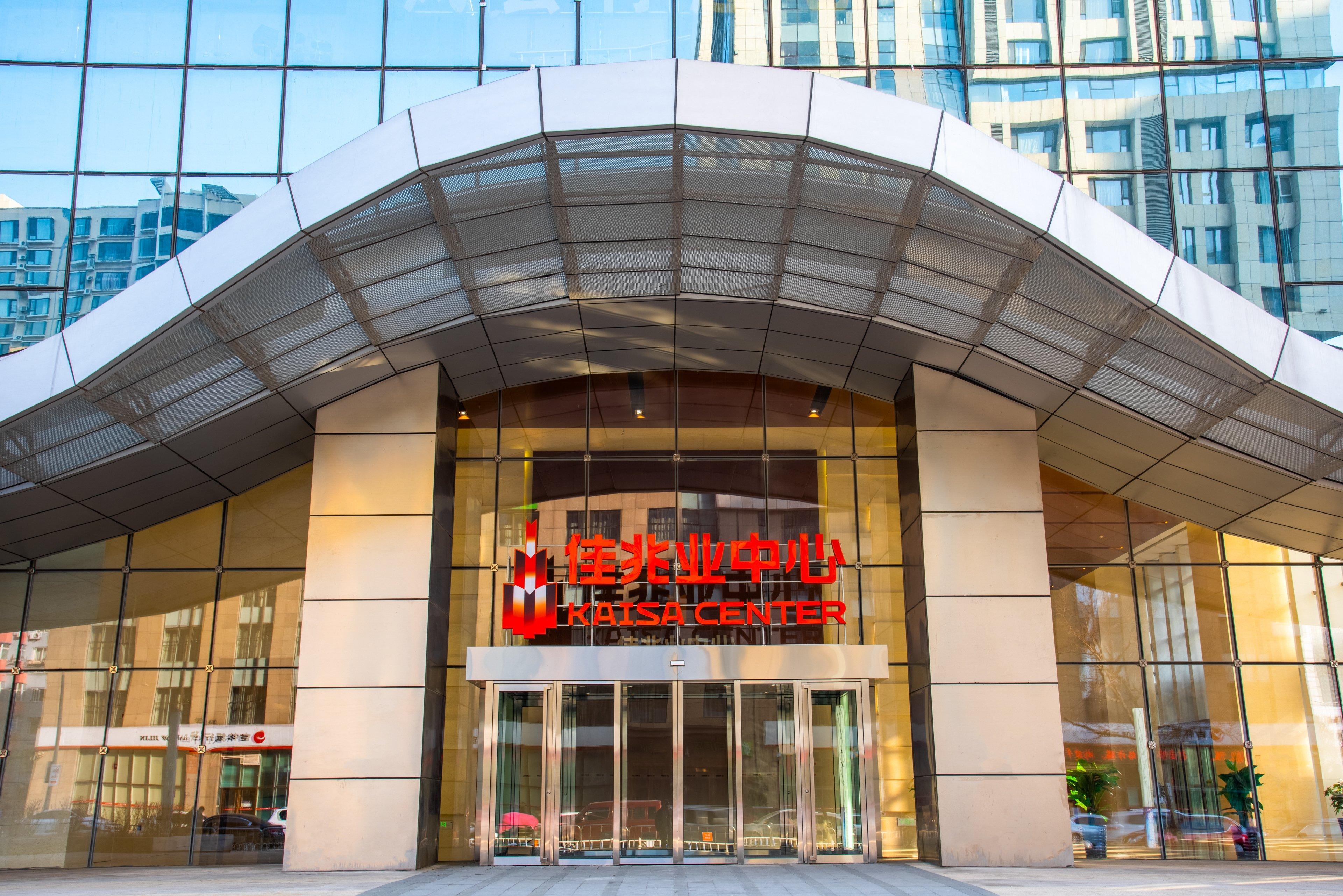 Holiday Inn Express Shenyang Golden Corridor By Ihg Exterior photo